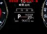 16年式 豪華影音特仕版 iKEY 恆溫 倒車顯影 TCS 前後雙雷達 一年只跑不到一萬 可全貸 不用殺價就很便宜!  第16張縮圖