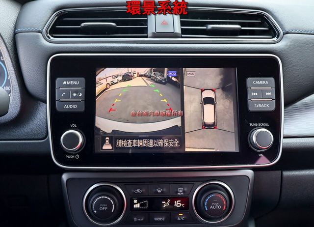 最實惠電動車 ACC AEB 車道偏離 CARPLAY iKEY 盲點 LED頭燈 環景 十安 最長行駛可達311km  第14張相片