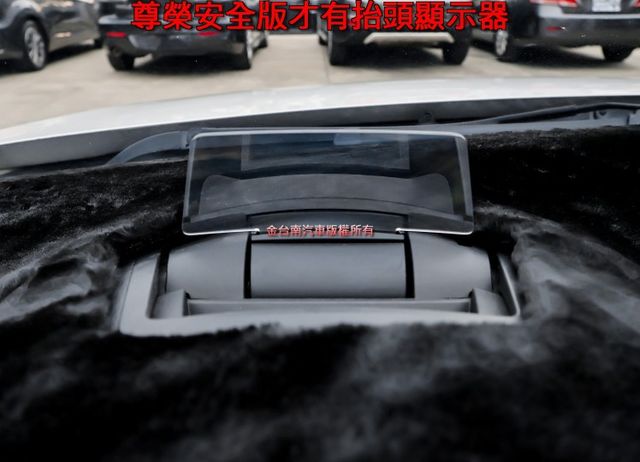 17年式 五門 尊榮安全版 AEB 盲點 倒車顯影 換檔快撥 雙區恆溫 iKEY HUD 少跑里程保證 可全貸!  第15張相片