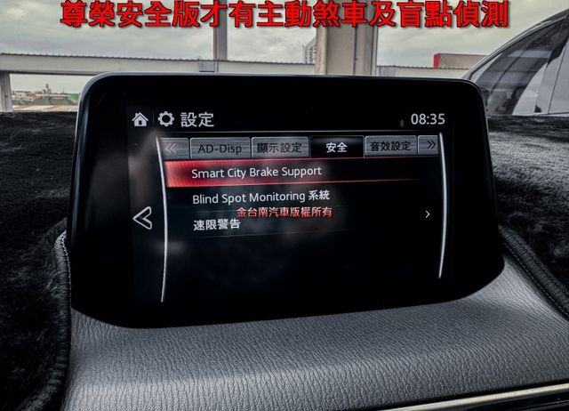 17年式 五門 尊榮安全版 AEB 盲點 倒車顯影 換檔快撥 雙區恆溫 iKEY HUD 少跑里程保證 可全貸!  第18張相片
