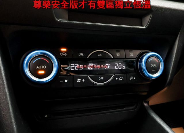 17年式 五門 尊榮安全版 AEB 盲點 倒車顯影 換檔快撥 雙區恆溫 iKEY HUD 少跑里程保證 可全貸!  第19張相片
