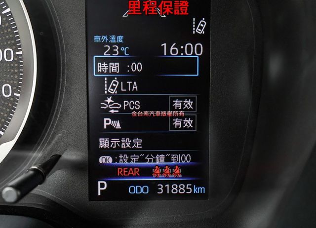 豪華版 只跑3.1萬 ACC AEB 車道維持 恆溫 九安 一手 全車原鈑件 原廠保養 里程保證 可全貸  第11張相片