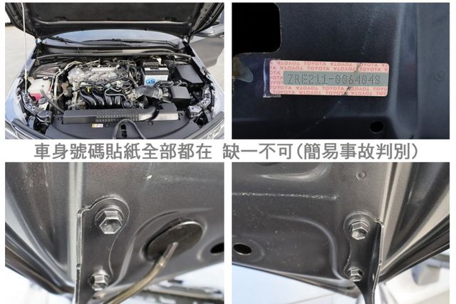 豪華版 只跑3.1萬 ACC AEB 車道維持 恆溫 九安 一手 全車原鈑件 原廠保養 里程保證 可全貸  第19張相片