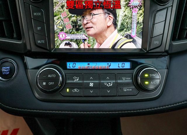 2.5 定速 電動椅 iKEY ABS 雙區恆溫 抬頭顯示器 全車原鈑件 里程保證 可全貸!  第19張相片