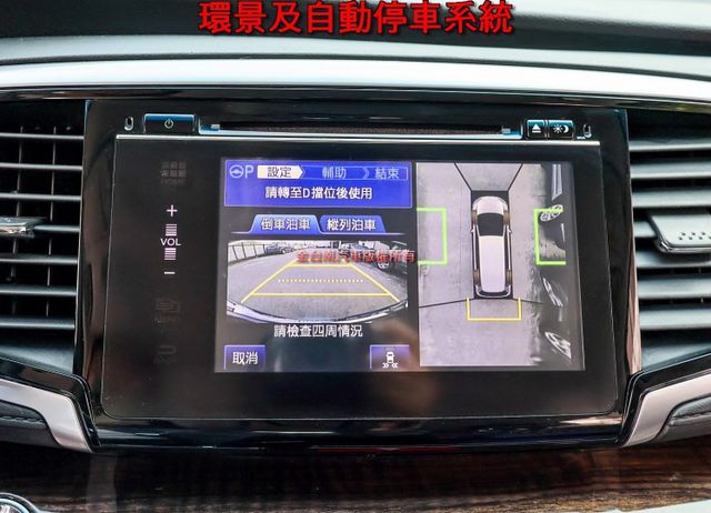 最高階八人座 只跑11.1萬 雙電滑門 定速 天窗 電動椅 自動停車 環景 盲點 衛星導航 三區恆溫 iKEY 電動尾門  第17張相片