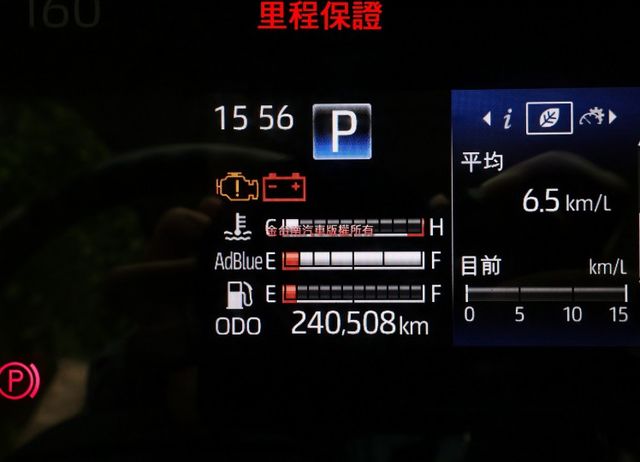 自排 14.5呎 雙活動放併 前後上貨方便 六呎雙芯雙折昇降尾門 啞花鈑 全程原廠保養 一手車 原鈑件 視野輔助 護士帽  第16張相片