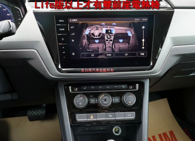 中階Life版 七人座 跑2.7萬 電動椅 雙前電熱椅 電動尾門 LED頭燈 盲點 ACC AEB 一手原鈑件 原廠保養  第16張相片