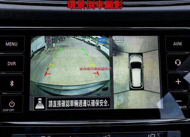 4WD旗艦版 一手車 只跑8千 原廠保養 全車原板件 全景天窗 電動椅 ACC AEB 環景 電動尾門 可全貸!  第16張相片