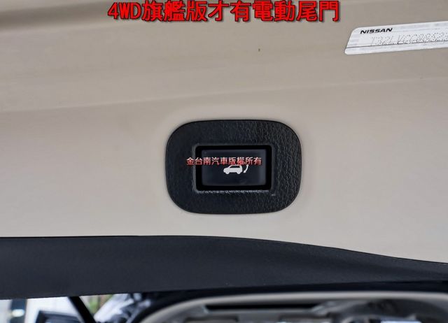 4WD旗艦版 一手車 只跑8千 原廠保養 全車原板件 全景天窗 電動椅 ACC AEB 環景 電動尾門 可全貸!  第18張相片