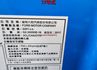 17年式 2.3渦輪 317匹馬力 里程保證 四輪倍耐力剛換 原廠保養 電動椅 快撥 恆溫 iKEY TCS 可全貸!  第19張縮圖