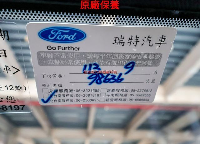 17年式 2.3渦輪 317匹馬力 里程保證 四輪倍耐力剛換 原廠保養 電動椅 快撥 恆溫 iKEY TCS 可全貸!  第20張相片