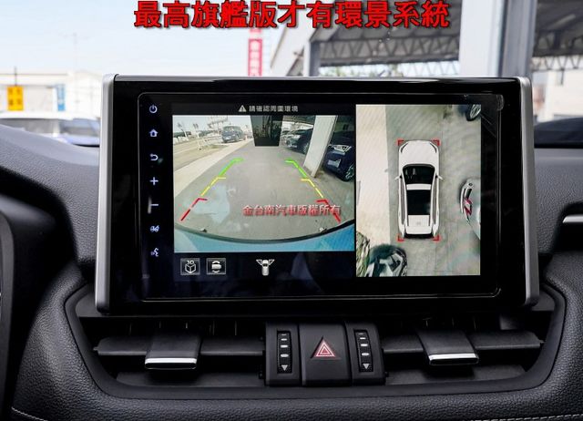 12出21/2領 最高旗艦版 跑5.5萬 電動尾門 環景 選配原廠影音 車載系統 記憶椅 ACC AEB 一手 原鈑件  第17張相片