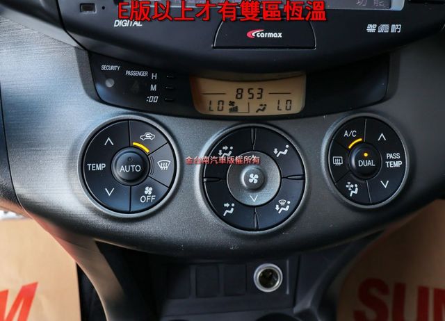 12年式 11/10出廠 E版 定速 雙區恆溫 電動椅 電折 雙安 ABS 少跑 里程保證 可全貸!  第16張相片