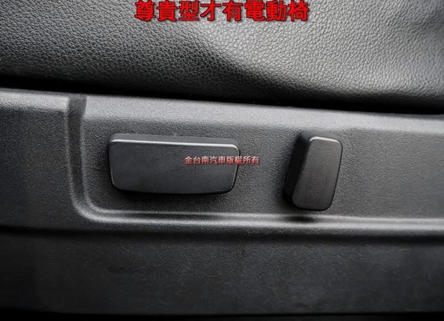 尊貴型 電動椅 電動尾門 ACC AEB 車道偏離 安卓影音 iKEY 雙區恆溫 全車八安 車況超好 可全貸!  第11張相片