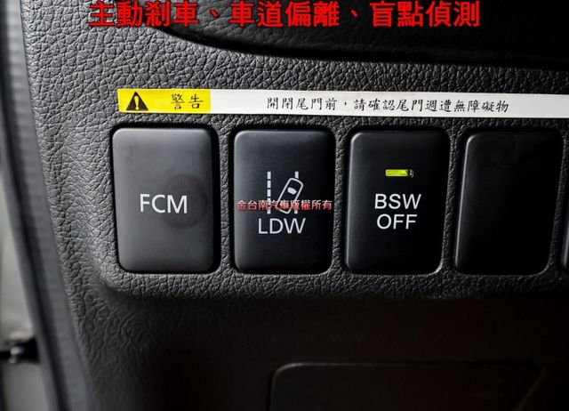 尊貴型 電動椅 電動尾門 ACC AEB 車道偏離 安卓影音 iKEY 雙區恆溫 全車八安 車況超好 可全貸!  第13張相片