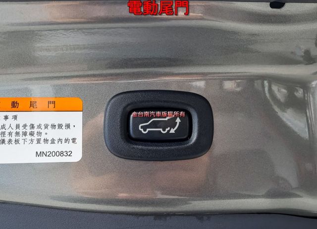 尊貴型 電動椅 電動尾門 ACC AEB 車道偏離 安卓影音 iKEY 雙區恆溫 全車八安 車況超好 可全貸!  第20張相片