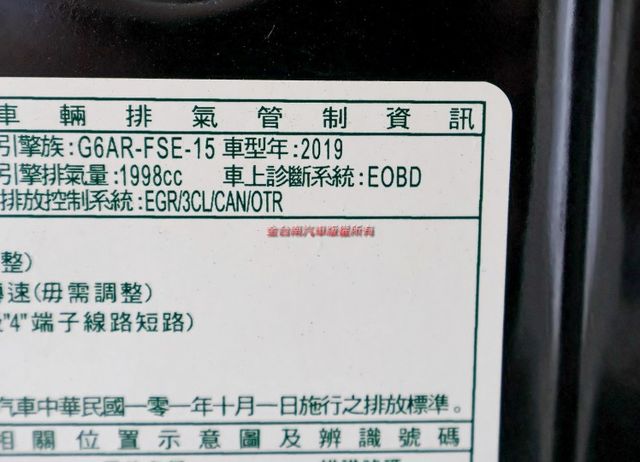 19年式 18/10出廠 只跑10.3萬 影音 衛星導航 雙區恆溫 影音 倒車顯影 ABS 雙安 全車原鈑件  第17張相片