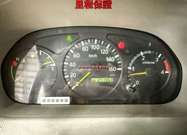 6.5T 4期 自用大貨廂式 一手車 原鈑 定期維護保養完善 耐用的好車 車況超好 內長508 內寬218 內高216  第15張相片