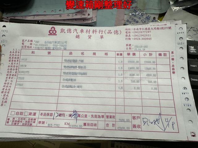 變速箱剛整理好 無菸車 15年式 14/10出廠 30TFSI 定速 ABS 雙區恆溫 衛星導航 快撥 倒車顯影 原鈑件  第2張相片