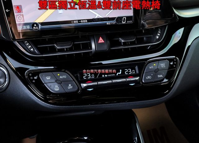 豪華版 電動椅 電熱椅 ACC AEB 車道偏離 雙區恆溫 加裝環景 安卓影音 全車原板件 原廠保養 可全貸!  第17張相片
