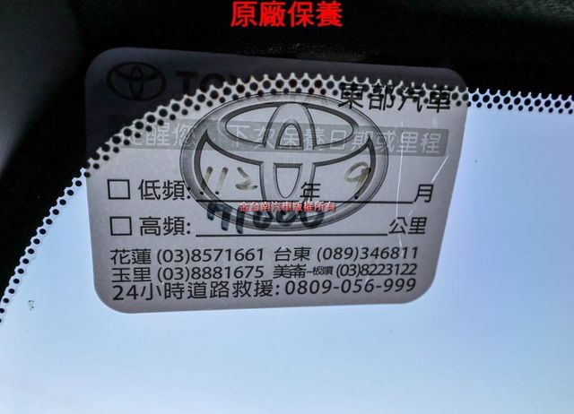 豪華版 電動椅 電熱椅 ACC AEB 車道偏離 雙區恆溫 加裝環景 安卓影音 全車原板件 原廠保養 可全貸!  第19張相片