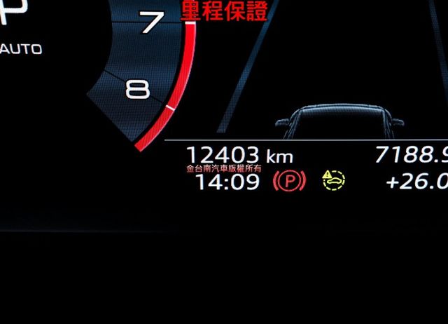 35TFSI 一手車 只跑1.2萬 全車原板件 根本新車 LV2 雙電動椅 電動尾門 環景 車載系統 原廠保固中 可全貸  第14張相片