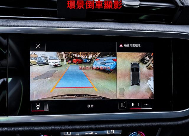 35TFSI 一手車 只跑1.2萬 全車原板件 根本新車 LV2 雙電動椅 電動尾門 環景 車載系統 原廠保固中 可全貸  第15張相片