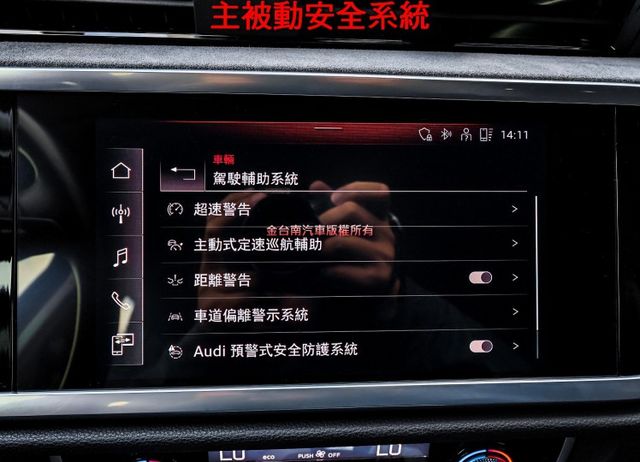 35TFSI 一手車 只跑1.2萬 全車原板件 根本新車 LV2 雙電動椅 電動尾門 環景 車載系統 原廠保固中 可全貸  第16張相片
