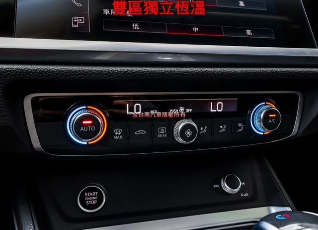 35TFSI 一手車 只跑1.2萬 全車原板件 根本新車 LV2 雙電動椅 電動尾門 環景 車載系統 原廠保固中 可全貸  第18張相片