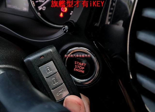 4WD旗艦型 天窗 電動椅 ACC AEB 車道偏離 iKEY 雙區恆溫 電動尾門 一手車 全車原板件 車況超好 可全貸  第15張相片