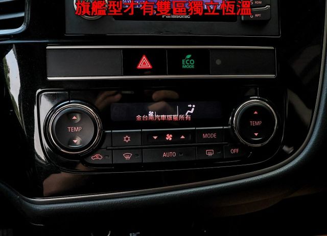 4WD旗艦型 天窗 電動椅 ACC AEB 車道偏離 iKEY 雙區恆溫 電動尾門 一手車 全車原板件 車況超好 可全貸  第17張相片