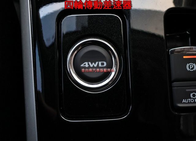 4WD旗艦型 天窗 電動椅 ACC AEB 車道偏離 iKEY 雙區恆溫 電動尾門 一手車 全車原板件 車況超好 可全貸  第18張相片