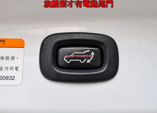 4WD旗艦型 天窗 電動椅 ACC AEB 車道偏離 iKEY 雙區恆溫 電動尾門 一手車 全車原板件 車況超好 可全貸  第20張相片