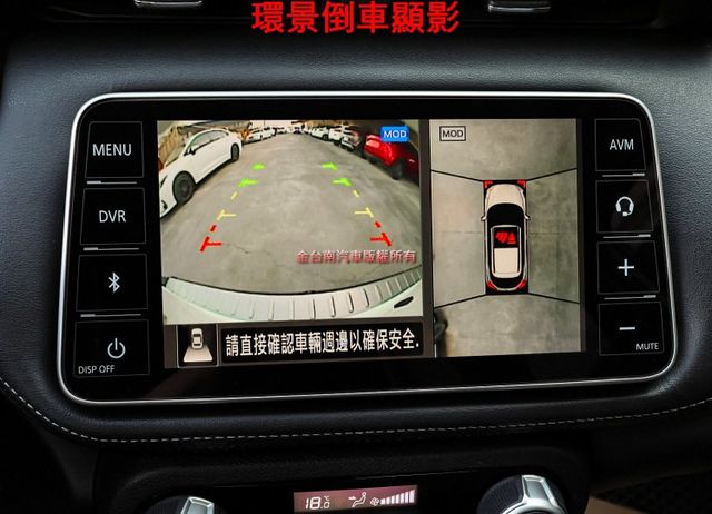 智行旗艦版 一手車只跑3.9萬 全車原板件 車況超好 AEB 車道偏離 環景倒車顯影 車載系統 可全貸 不用殺價就很便宜  第15張相片