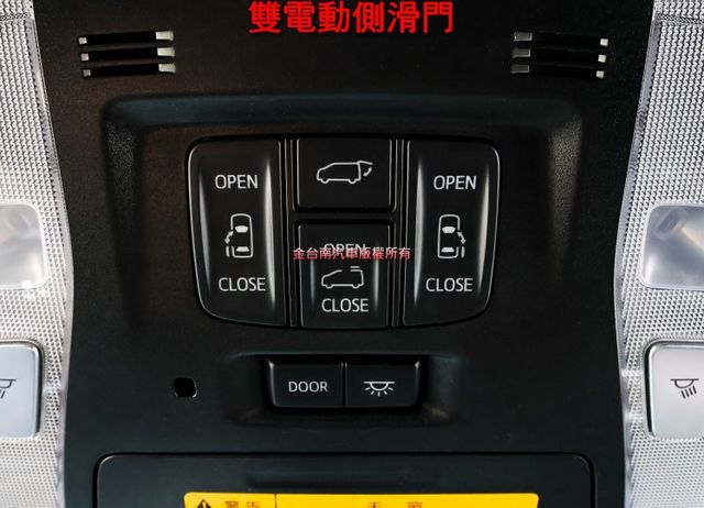 最佳豪華商務座艙 七人座 四座電動椅 全景天窗 雙電動滑門 電動尾門 少跑全車原板件 原廠保養 可全貸 附全額發票!  第15張相片
