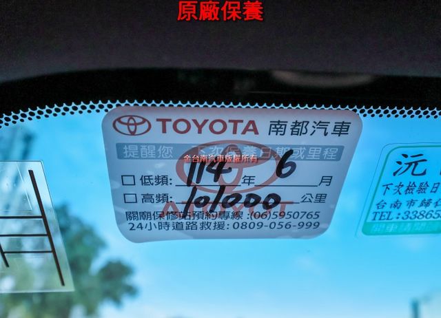 最佳豪華商務座艙 七人座 四座電動椅 全景天窗 雙電動滑門 電動尾門 少跑全車原板件 原廠保養 可全貸 附全額發票!  第20張相片