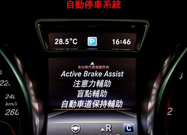 350D 總代理 12月領 ACC AEB 盲點 自動停車 雙記憶椅 環景 電動尾門 全景天窗 一手 原鈑件  第12張相片