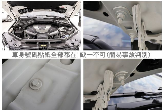 350D 總代理 12月領 ACC AEB 盲點 自動停車 雙記憶椅 環景 電動尾門 全景天窗 一手 原鈑件  第20張相片