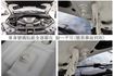 350D 總代理 12月領 ACC AEB 盲點 自動停車 雙記憶椅 環景 電動尾門 全景天窗 一手 原鈑件  第20張縮圖