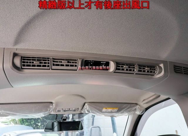 附全額發票 精緻版 只跑2.9萬 定速 後座冷氣 ABS 雙安 車頂置物架 一手 全車原鈑件 里程保證!  第18張相片