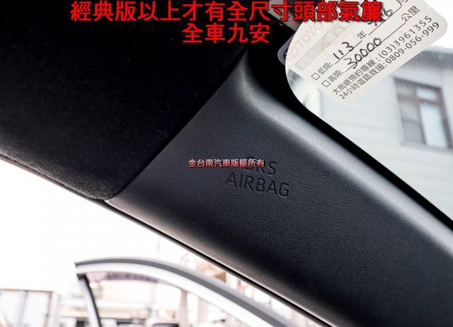經典版 只跑3萬 TCS ABS 液晶螢幕 電折後視鏡 九安 一手 全車原鈑件 里程保證 可全貸!  第16張相片