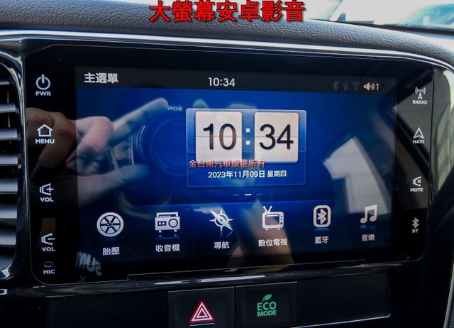 典藏型 少跑里程保證 全車原板件 車況超好 大螢幕安卓影音 恆溫 TCS  ABS 雙安 可全貸 不用殺價就很便宜!  第14張相片