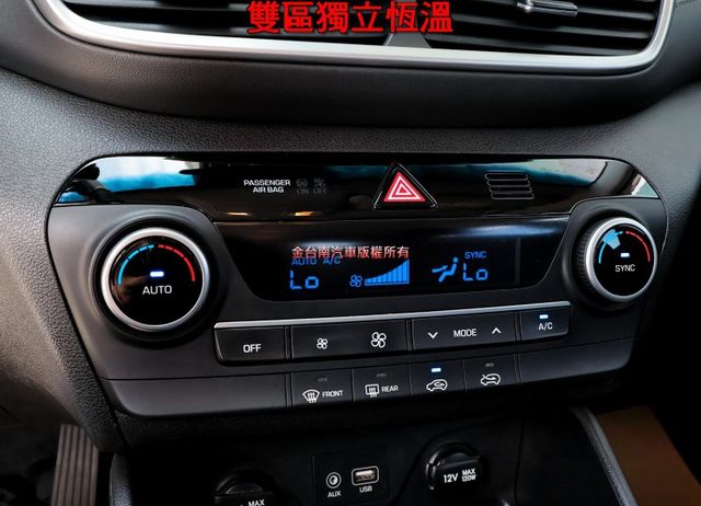20年式小改尊爵版 只跑5.7萬 全車原板件 電動椅 安卓影音 ACC AEB 車道偏離 恆溫 可全貸!  第17張相片