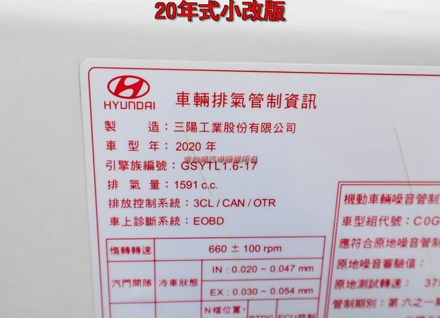 20年式小改尊爵版 只跑5.7萬 全車原板件 電動椅 安卓影音 ACC AEB 車道偏離 恆溫 可全貸!  第19張相片