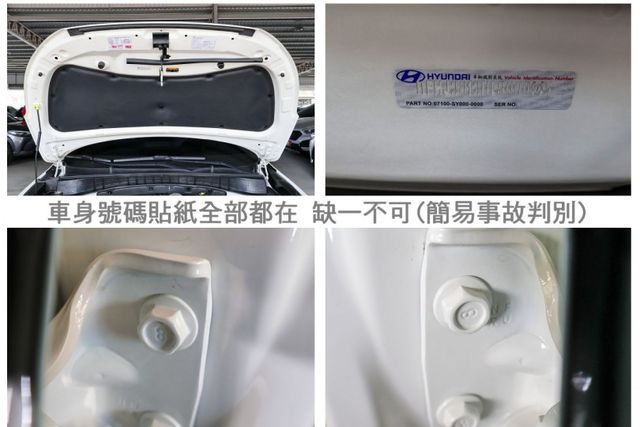 20年式小改尊爵版 只跑5.7萬 全車原板件 電動椅 安卓影音 ACC AEB 車道偏離 恆溫 可全貸!  第20張相片
