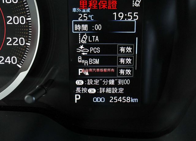 稀有GR 空力套件 特仕版選導航 跑2.5萬 ACC AEB 車道維持 環景 車載系統 HUD 原鈑件 原廠保養  第14張相片