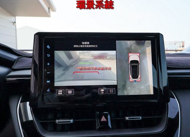 稀有GR 空力套件 特仕版選導航 跑2.5萬 ACC AEB 車道維持 環景 車載系統 HUD 原鈑件 原廠保養  第17張相片