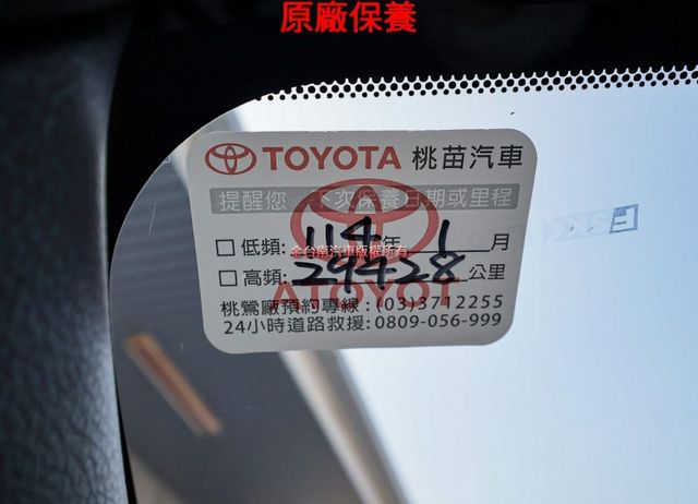 稀有GR 空力套件 特仕版選導航 跑2.5萬 ACC AEB 車道維持 環景 車載系統 HUD 原鈑件 原廠保養  第18張相片