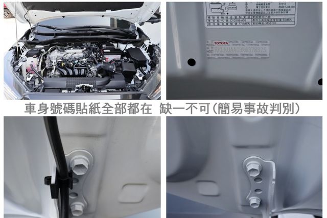 稀有GR 空力套件 特仕版選導航 跑2.5萬 ACC AEB 車道維持 環景 車載系統 HUD 原鈑件 原廠保養  第19張相片