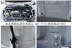 稀有GR 空力套件 特仕版選導航 跑2.5萬 ACC AEB 車道維持 環景 車載系統 HUD 原鈑件 原廠保養  第19張縮圖